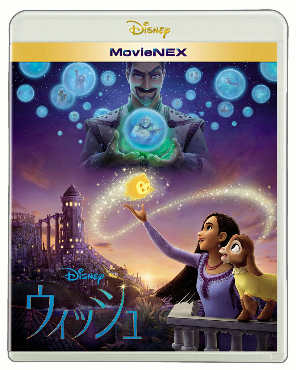 ウィッシュ MovieNEX【Blu-ray】