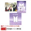 【楽天ブックス限定同時購入特典】BTS, THE BEST(DVD&フォトブックレットセット：初回限定盤B 2CD＋2DVD＋初回限定盤C＋通常盤)(メンバー別ステッカーセット(10cm×10cm))