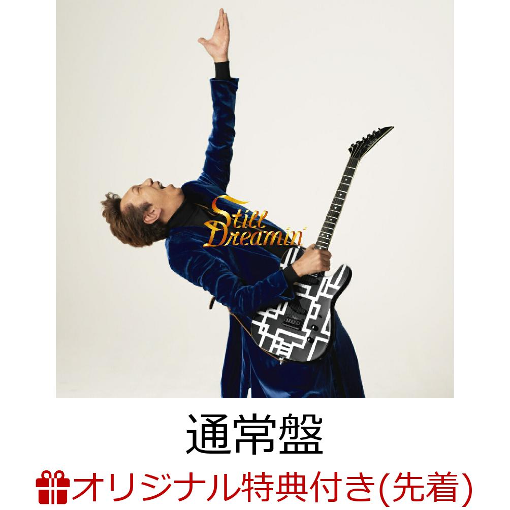 【楽天ブックス限定配送BOX】【楽天ブックス限定先着特典】Still Dreamin' (通常盤)(マグネットシート) [ 布袋寅泰 ]