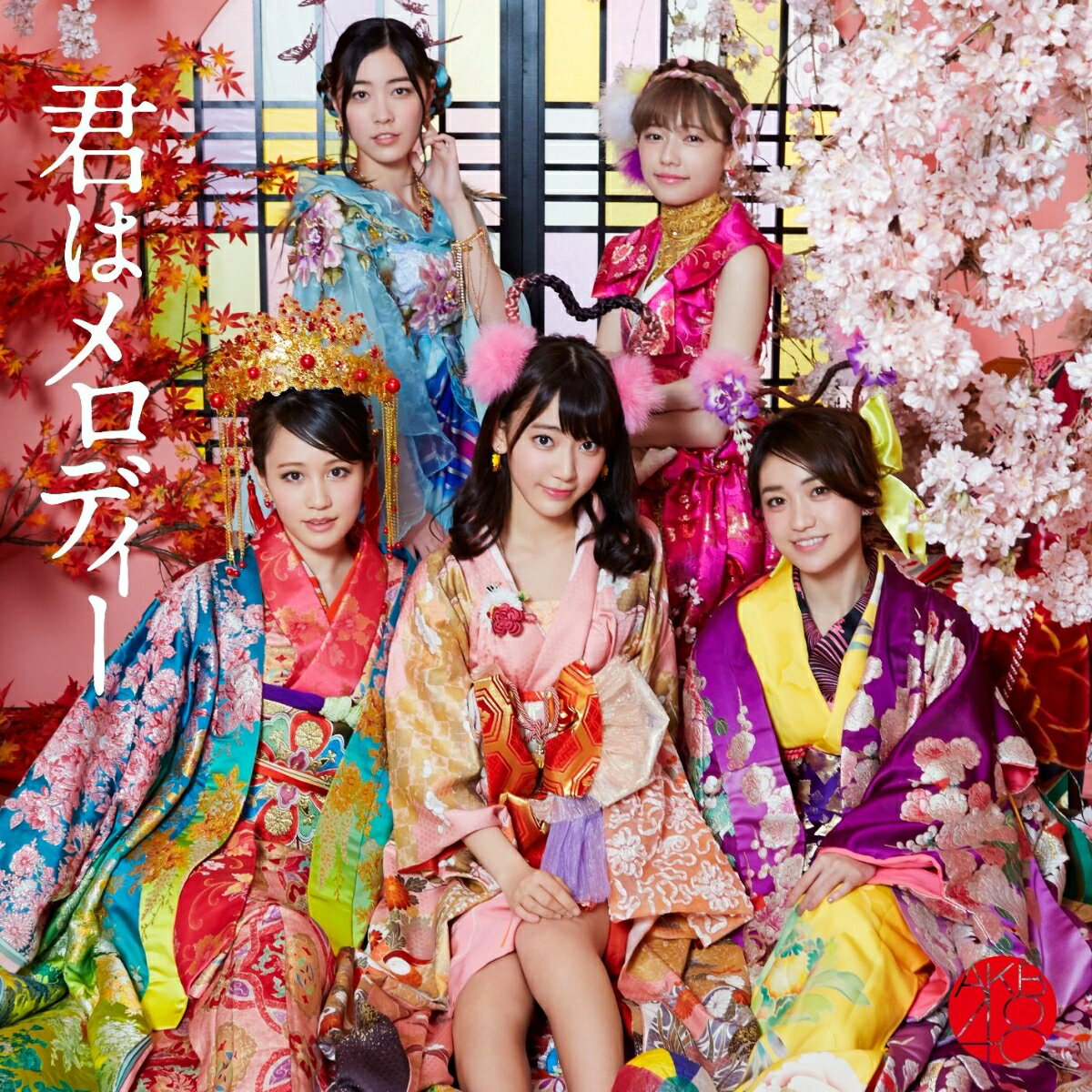 ★仕様/特典　通常盤 CD＋DVD Type-A
■生写真1種ランダム封入

AKB48、2016年最初の作品は、通算43作目のシングルになります。2015年12月に10周年を迎え、11年目がスタートするタイミングで、
ファンの方への今までの感謝を込めた、楽曲内容となります。12月9日には42作目のシングル「唇にBe My Baby」が発売となりますが、
その前作の41作目のシングル「ハロウィン・ナイト」（You,Be Cool/KING RECORDS・8月26日発売）は発売初週に127.8万枚を売り上げ、
オリコン週間シングルランキングで初登場1位を獲得。「発売初週でのシングルミリオン突破作品数」は前人未到の21作連続としました。
また、同グループのシングルミリオン達成は、22作連続で通算23作目であり、自身のもつ全アーティストを通じての歴代最高記録である
「シングル連続ミリオン獲得作品数」と「〜通算ミリオン獲得作品数」をいずれも更新しています。
シングル連続1位獲得数と同・通算1位獲得数も通算28作連続、自身のもつ女性アーティストによる「シングル通算1位獲得作品数」と、
女性グループによる「〜連続1位獲得品数」の歴代最高記録をさらに伸ばした形となりました。
ファンの方々に喜んで頂けるような内容となっており、カップリングも楽しみな内容を予定しております。11年目のAKB48の新しい門出を、
皆様と共に祝えるような作品になる予定です。
「365日の紙飛行機」の人気もあり、認知度も幅広くなってきたAKB48。この注目度の中でのリリースとなりますので注目度が高いこと間違いなしです！

＜収録内容＞
【CD】
1. 君はメロディー（選抜メンバー）
2. LALALAメッセージ（AKB48次世代選抜）
3. Gonna Jump（SKE48）
4. 君はメロディーoff vocal ver.
5. LALALAメッセージ off vocal ver.
6. Gonna Jump off vocal ver.

【DVD】
1. 君はメロディー Music Video
2. LALALAメッセージ Music Video
3. Gonna Jump Music Video

AKB48の最新作から関連作までをチェック♪