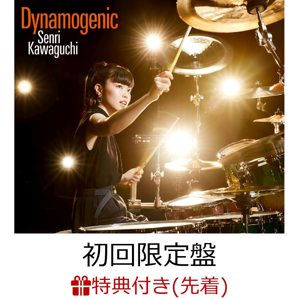 【先着特典】Dynamogenic (初回限定盤 CD＋Blu-ray)(生写真(5種からランダム1つ))