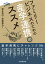 ファミリービジネスのための産学連携のススメ