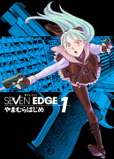 SEVEN EDGE 1