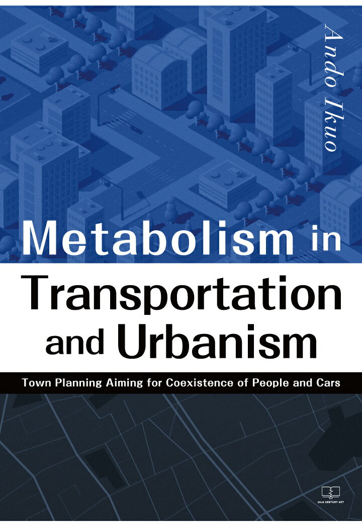 【POD】Metabolism in Transportation and Urbanism : Town Planning Aiming for Coexistence of People and Cars