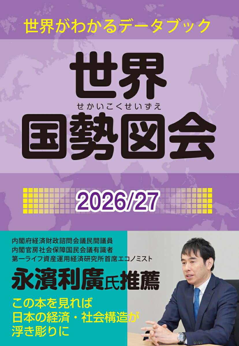 製品画像：21位