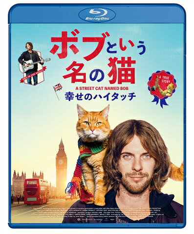 ボブという名の猫 幸せのハイタッチ【Blu-ray】