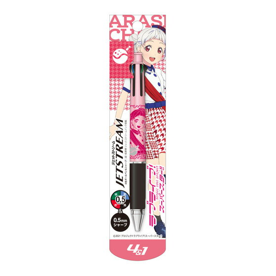 ラブライブ!スーパースター!! ジェットストリーム4&1 嵐 千砂都【グッズ】