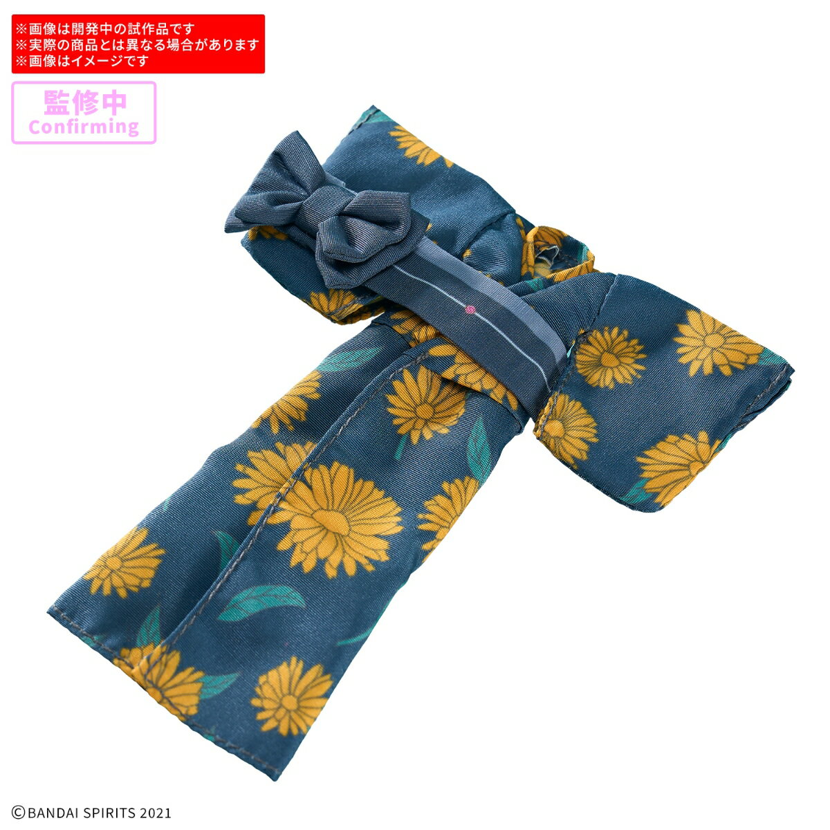 Rakuten