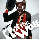 Rat the Wolf [ Ryohei ]