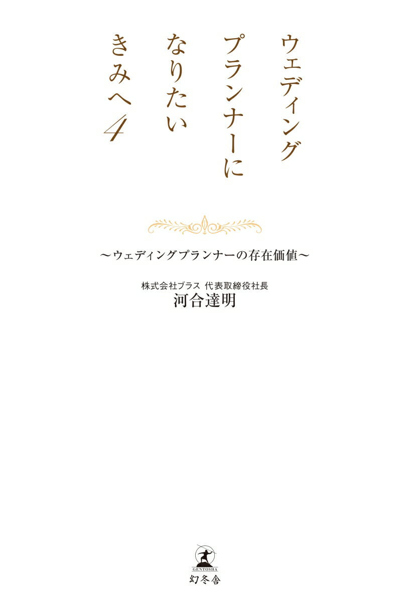 �����ǥ��󥰥ץ��ʡ��ˤʤꤿ�����ߤ�4��~�����ǥ��󥰥ץ��ʡ���¸�߲���~ [ �Ϲ� ã�� ]