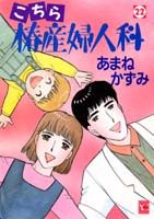 第22巻