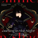 七陰ダーリン イン ザ ナイト シチカゲ 発売日：2022年11月30日 予約締切日：2022年11月14日 DARLING IN THE NIGHT JAN：4935228204618 ZMCZー16042 (株)KADOKAWA (株)KADOKAWA [Disc1] 『Darling in the Night』／CD アーティスト：七陰 曲目タイトル： &nbsp;1. Darling in the Night [4:12] &nbsp;2. 蒼い閃光 [3:17] &nbsp;3. Darling in the Night (instrumental) [4:12] &nbsp;4. 蒼い閃光 (instrumental) [3:14] CD アニメ 国内アニメ音楽