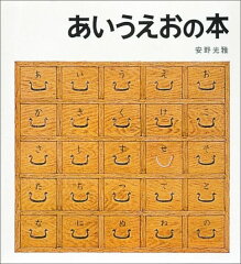 https://thumbnail.image.rakuten.co.jp/@0_mall/book/cabinet/4618/9784834004618.jpg