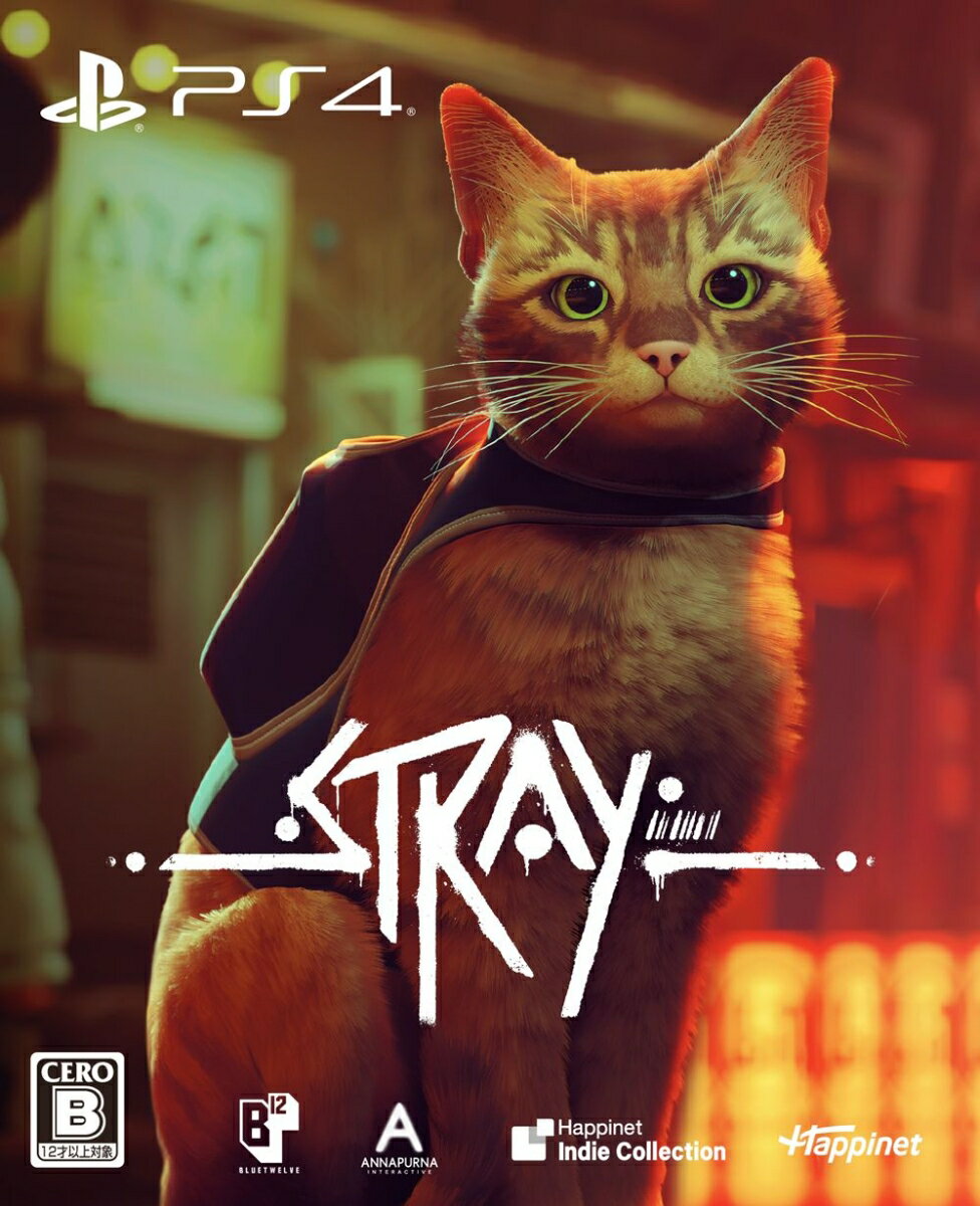 Stray スペシャルエディション PS4版