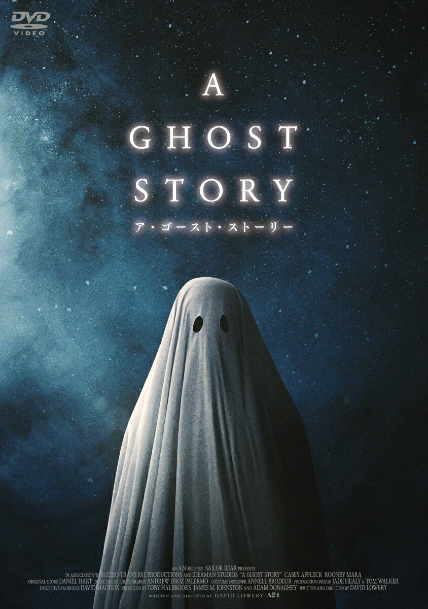 A GHOST STORY / ア・ゴースト・ストーリー