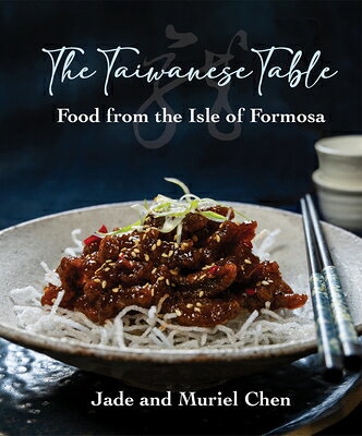 The Taiwanese Table: Food from the Isles of Formosa TAIWANESE TABLE [ Chen ]