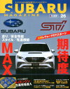 SUBARU MAGAZINE（vol．26） （CARTOP MOOK）