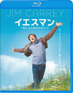 イエスマン”YES”は人生のパスワード【Blu-ray】 [ ジム・キャリー ]