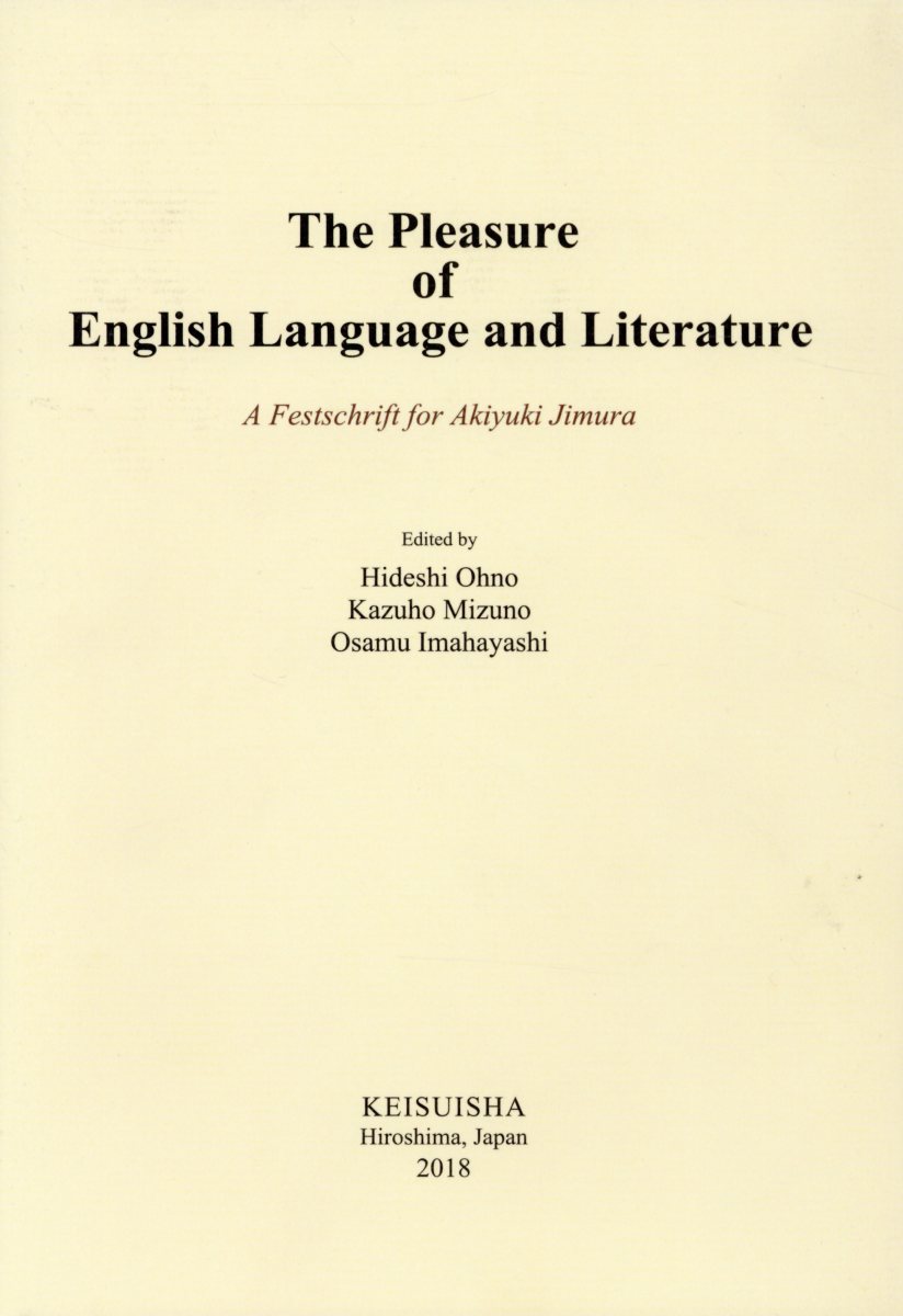 The　Pleasure　of　English　Language　and　Lit