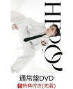 ONEMAN LIVE I AM THE HERO at BUDOKAN(通常盤 DVD3枚組(スマプラ対応))(フォトカード Ver.B(全5種中ランダム3枚入り)) 