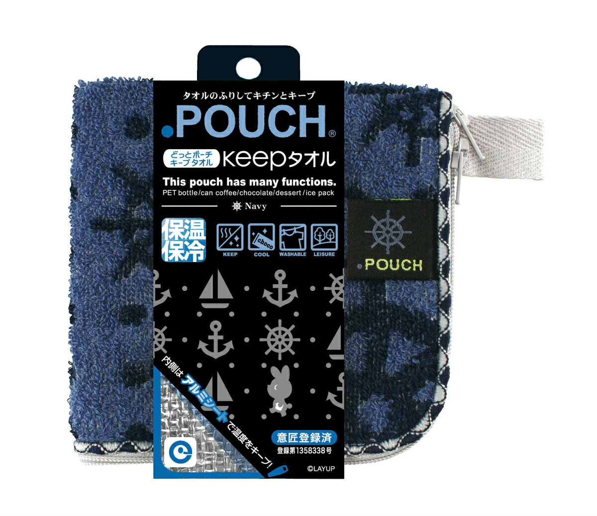 ネイビーAC／どっとポーチキープ