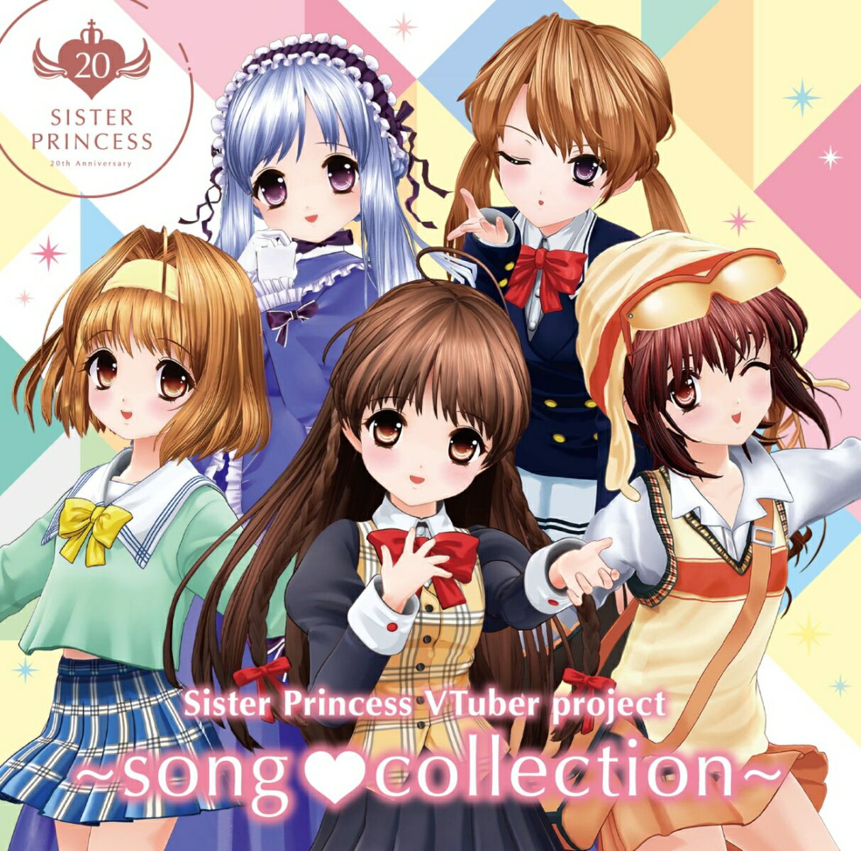 【楽天ブックス限定先着特典】シスター・プリンセスVTuber project 〜song□collection〜(缶バッジ＆ブロマイド（可憐・咲耶・花穂）)