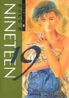 19〈nineteen〉 5巻