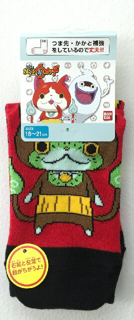 妖怪ウォッチソックス　フルーツニャン　スイカ/キウイ　70V28414J