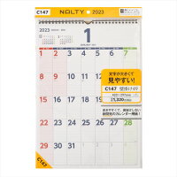 能率 2023年 1月始まり NOLTYカレンダー壁掛け49 C147