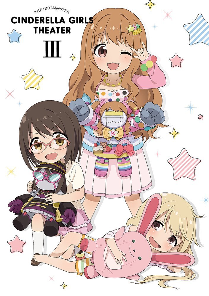 アイドルマスター シンデレラガールズ劇場 第3巻【Blu-ray】 [ 大橋彩香 ]