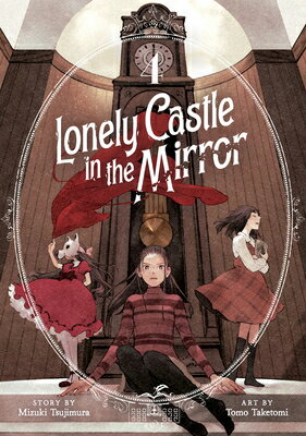 Lonely Castle in the Mirror (Manga) Vol. 4 LONELY CASTLE IN THE MIRROR (M （Lonely Castle in the..