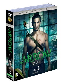 ARROW/アロー＜ファースト＞ セット2 [ スティーヴン・アメル ]