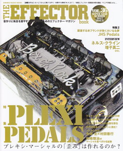 THE EFFECTOR book(VOL.36) 特集:プレキシ系ペダル ネルス・クライン 和嶋慎治 増子真二 (SHINKO MUSIC MOOK)