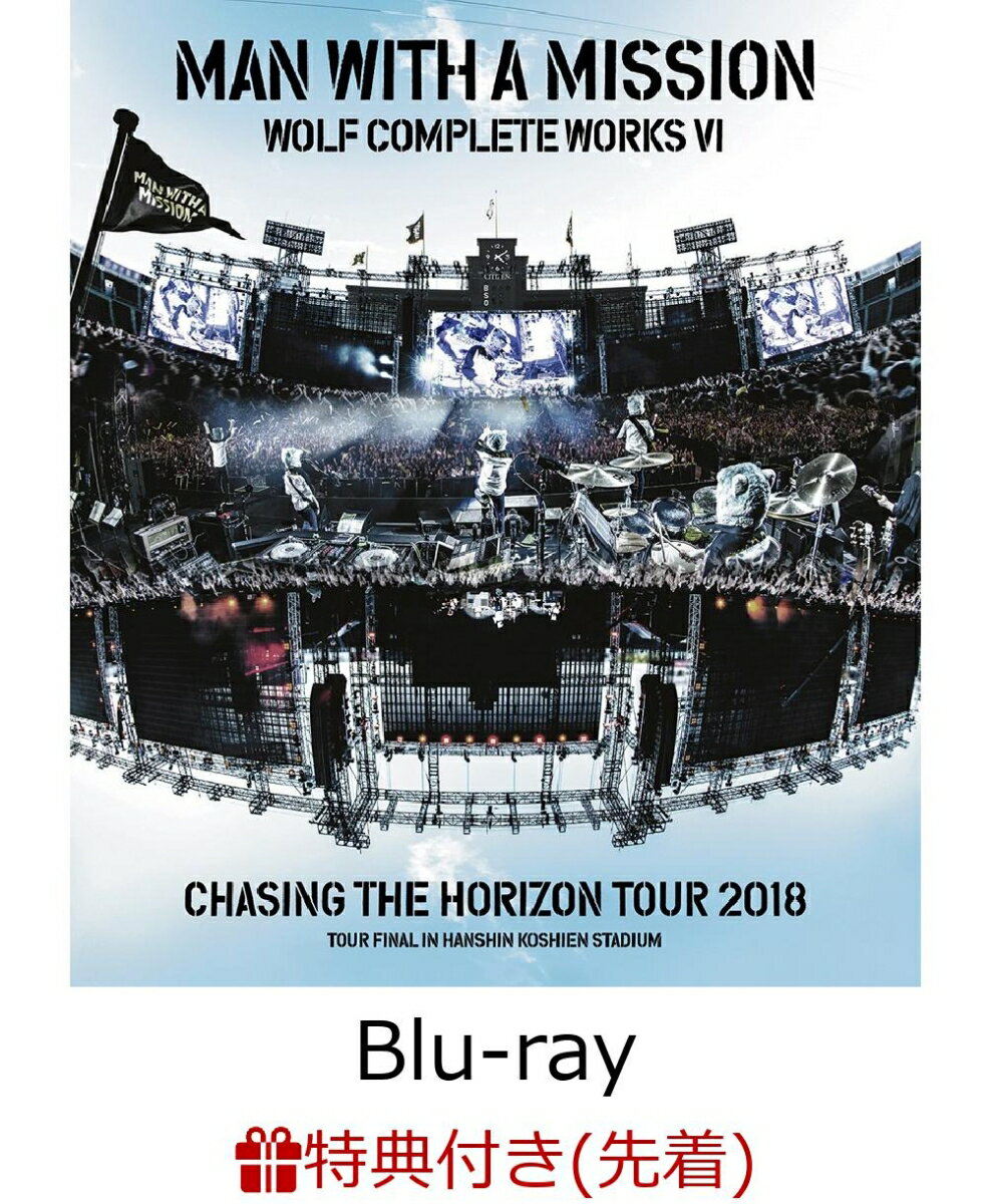 【先着特典】Wolf Complete Works VI 〜Chasing the Horizon Tour 2018 Tour Final in Hanshin Koshien Stadium〜(ステッカー付き)【Blu-ray】