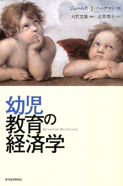 ニッポンを選んだ外国人留学生は今？　日本と母国の懸け橋となって [ 山下誠矢 ]