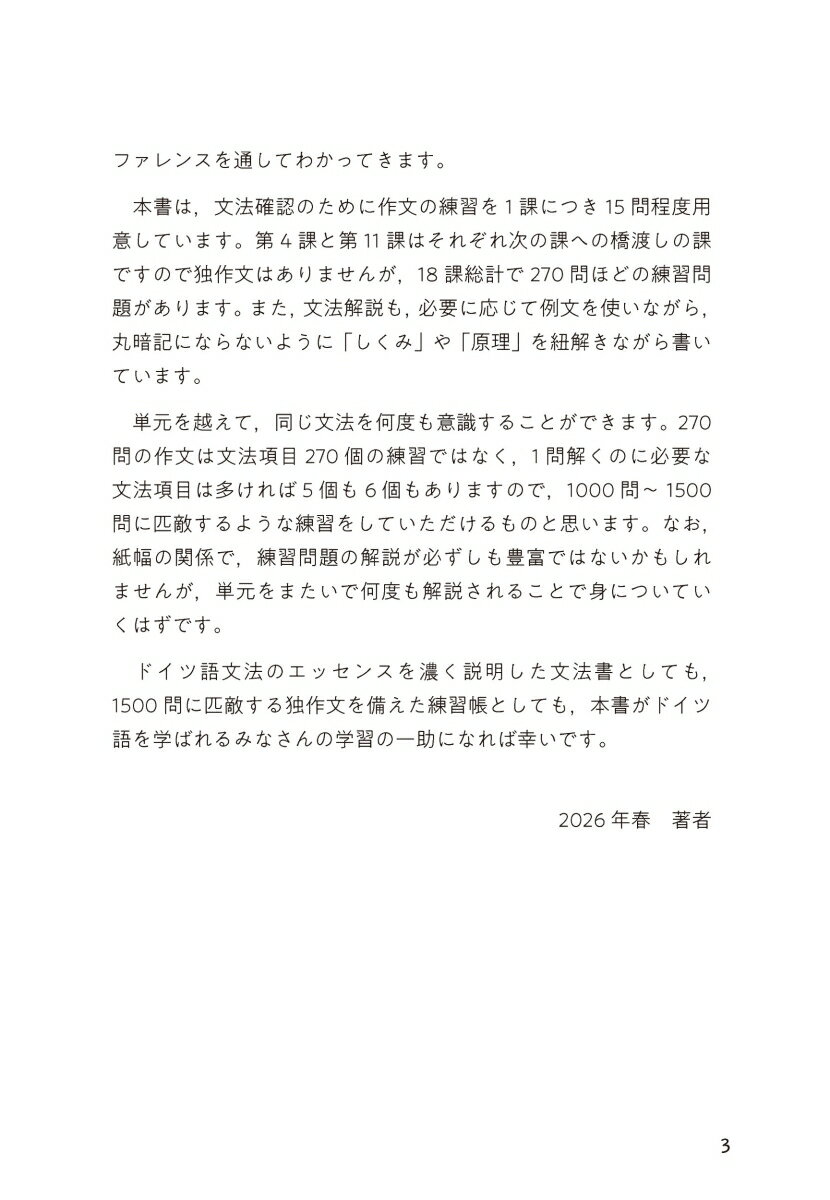 【楽天ブックスならいつでも送料無料】