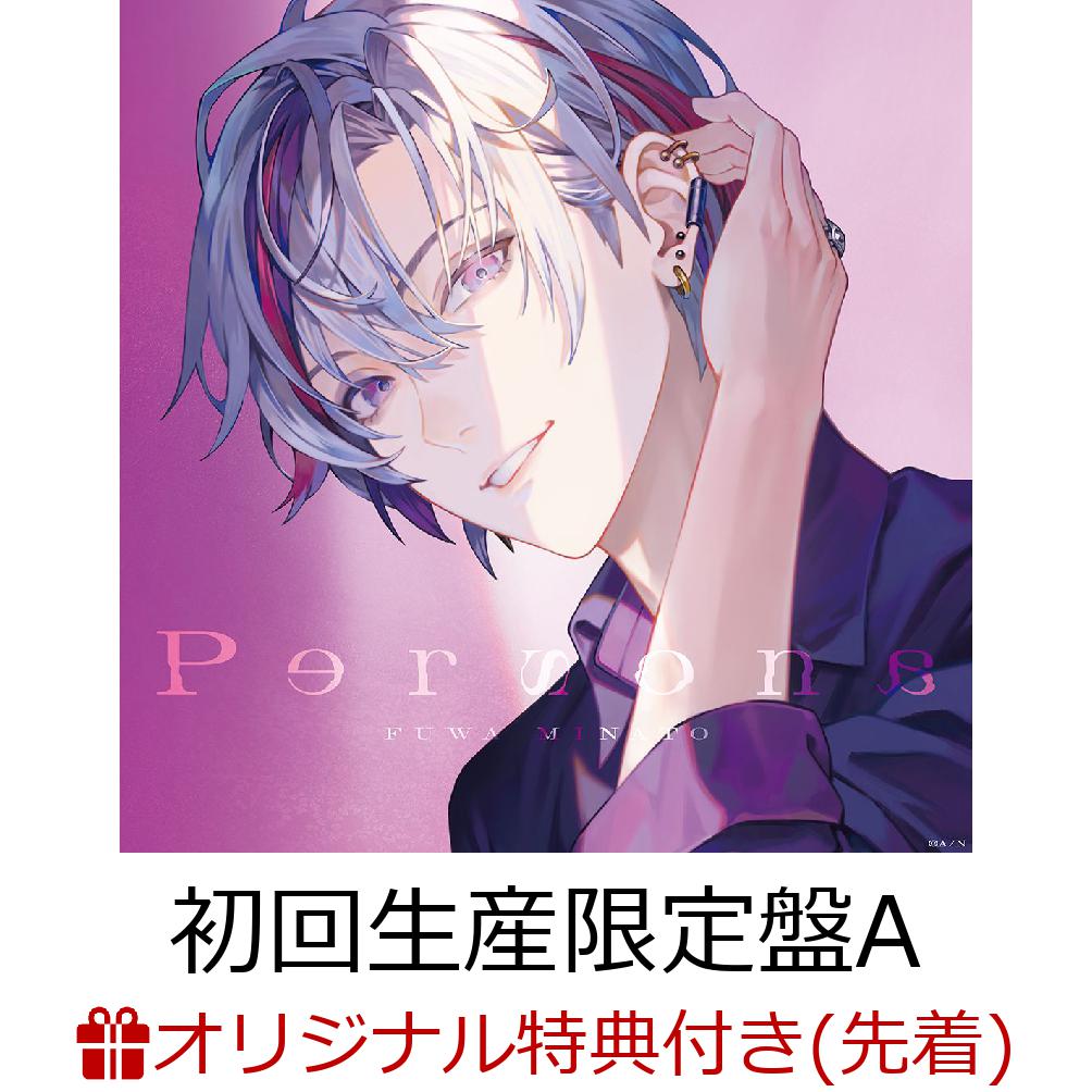 【楽天ブックス限定先着特典】Persona (初回生産限定盤A CD＋Blu-ray＋GOODS＋特別BOX仕様)(アクリルキーホルダー)