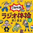 それいけ!アンパンマン大全集 みんなでアンパンマンソング [ (アニメーション) ]