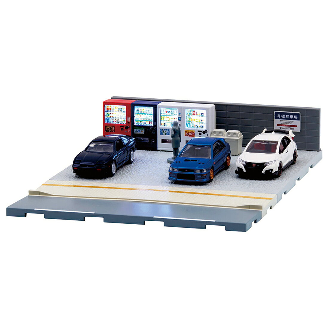 tomica VIEW 小型駐車場（自動販売機付）