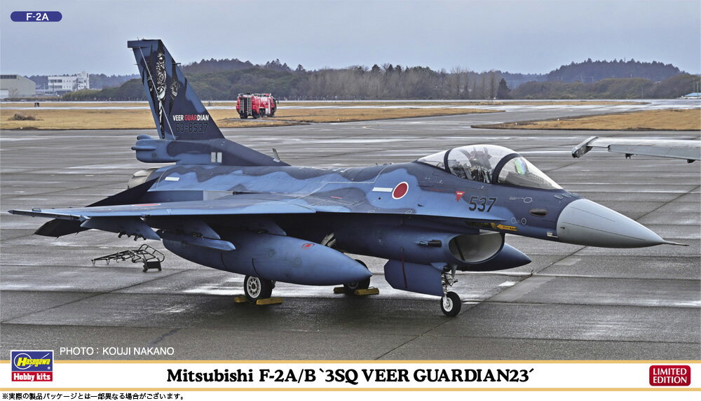 1/72 三菱 F-2A/B “3SQ ヴィーアガーディアン23” 【02463】 (プラモデル)