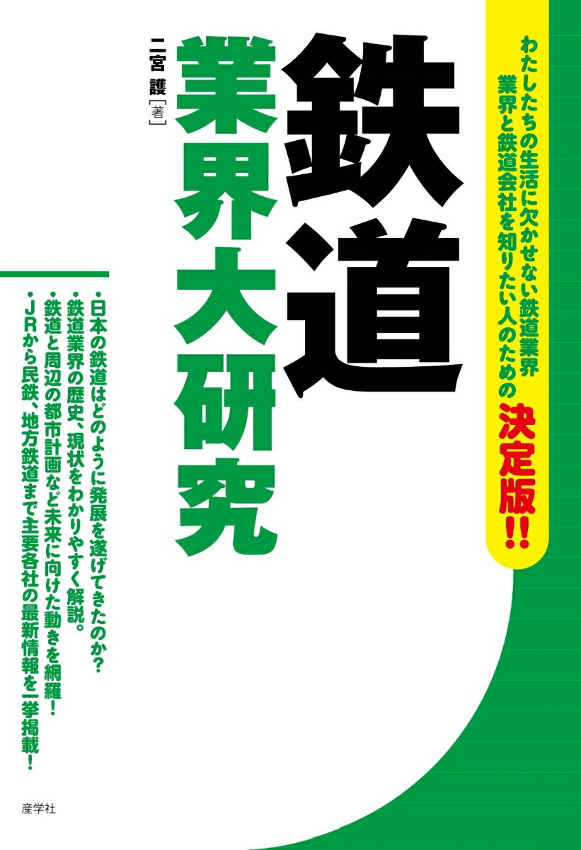 阪急阪神ホールディングス インターン面接 パクリ就活で内定get 4年間就活をした大学院生の最強就活ブログ