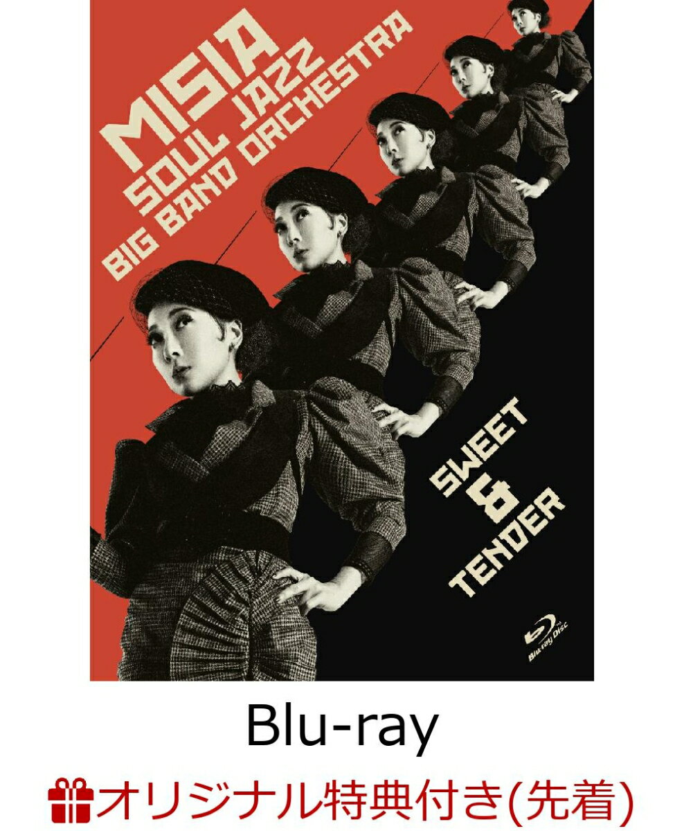 【楽天ブックス限定先着特典】MISIA SOUL JAZZ BIG BAND ORCHESTRA SWEET＆TENDER (オリジナルミニタオル)【Blu-ray】