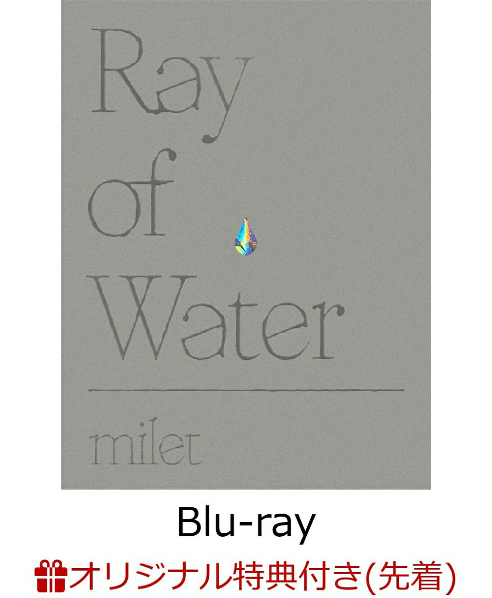 2026年6月17日(水) 日本武道館公演「Ray of Water」待望の映像作品化！

2026年2月13日(金)・14日(土)に開催された日本武道館公演「Ray of Water」が、
早くも2026年6月17日(水)に映像商品「milet Live at Nippon Budokan “Ray of Water”」としてリリース決定！

本公演では、milet史上初となる“水×ダンス”の演出を取り入れた幻想的なステージを展開。
水の表現とパフォーマンスが融合したドラマティックな演出により、これまでにない新たな表現領域へと踏み出した、進化を感じさせるライヴとなりました。
圧倒的な歌声と繊細な世界観、そして視覚的な演出が一体となった、まさに見逃せないステージが映像作品としてよみがえります。

ライヴ映像は、2026年2月14日に開催された公演の全曲をノーカットで収録。
完全生産限定盤には、2026年2月13日公演のみ披露された楽曲もボーナストラックとして収録。
さらに、ライヴの舞台裏に迫るBTS映像や、ライヴフォトカード30枚＆スタンドケースを封入した豪華BOX仕様となっています。

公演の感動や臨場感を余すことなく楽しめる、ファン必携のコレクターズアイテムです。
日本武道館という特別な舞台で披露された「Ray of Water」の世界観を、ぜひ映像で体感してください。

※収録内容は変更となる場合がございます。