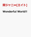 Wonderful World!! [ 関ジャニ∞[エイト] ]