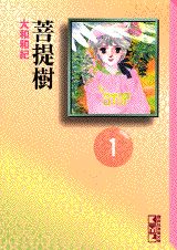 第1巻
