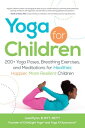 Yoga for Children: 200+ Yoga Poses, Breathing Exercises, and Meditations for Healthier, Happier, Mor YOGA FOR CHILDREN （Yoga for Children） 