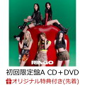 【楽天ブックス限定先着特典】RINGO (初回限定盤A CD＋DVD)(アクリルキーホルダー(メンバー別ランダム絵柄))