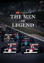 F1 LEGENDS THE MEN OF LEGEND [ (モータースポーツ) ]