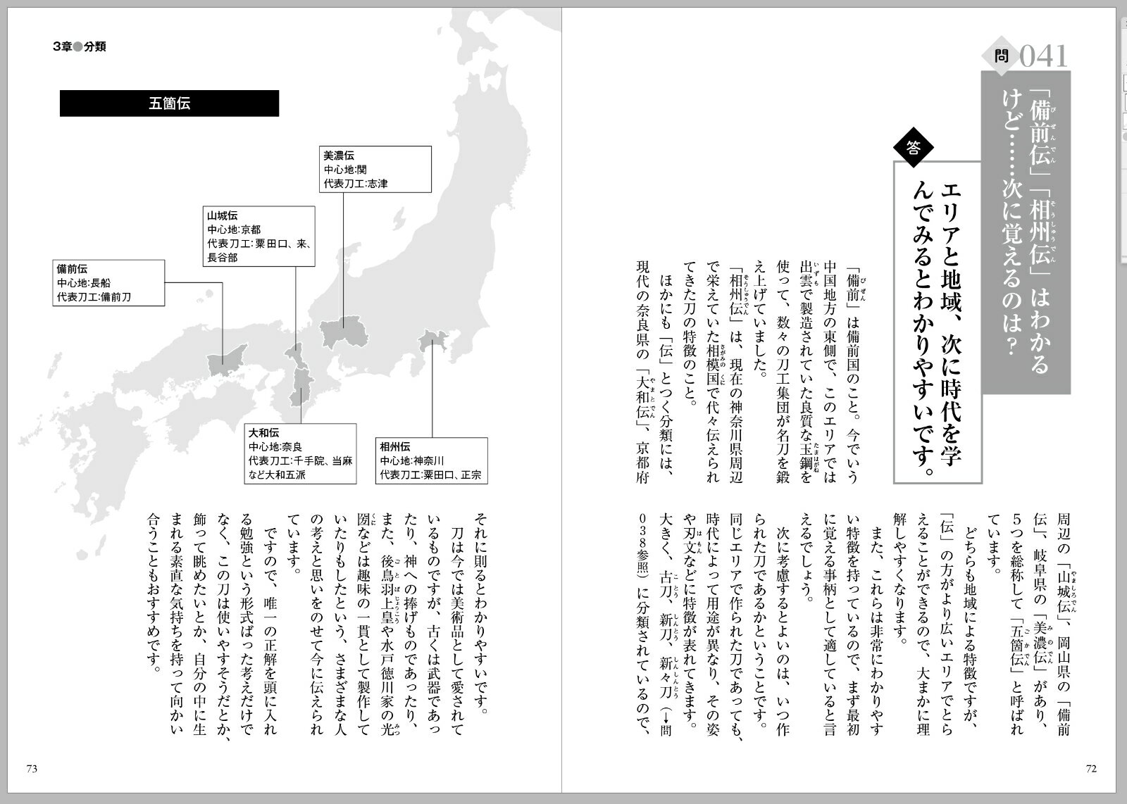 ���������� ������ե���֥å���008��