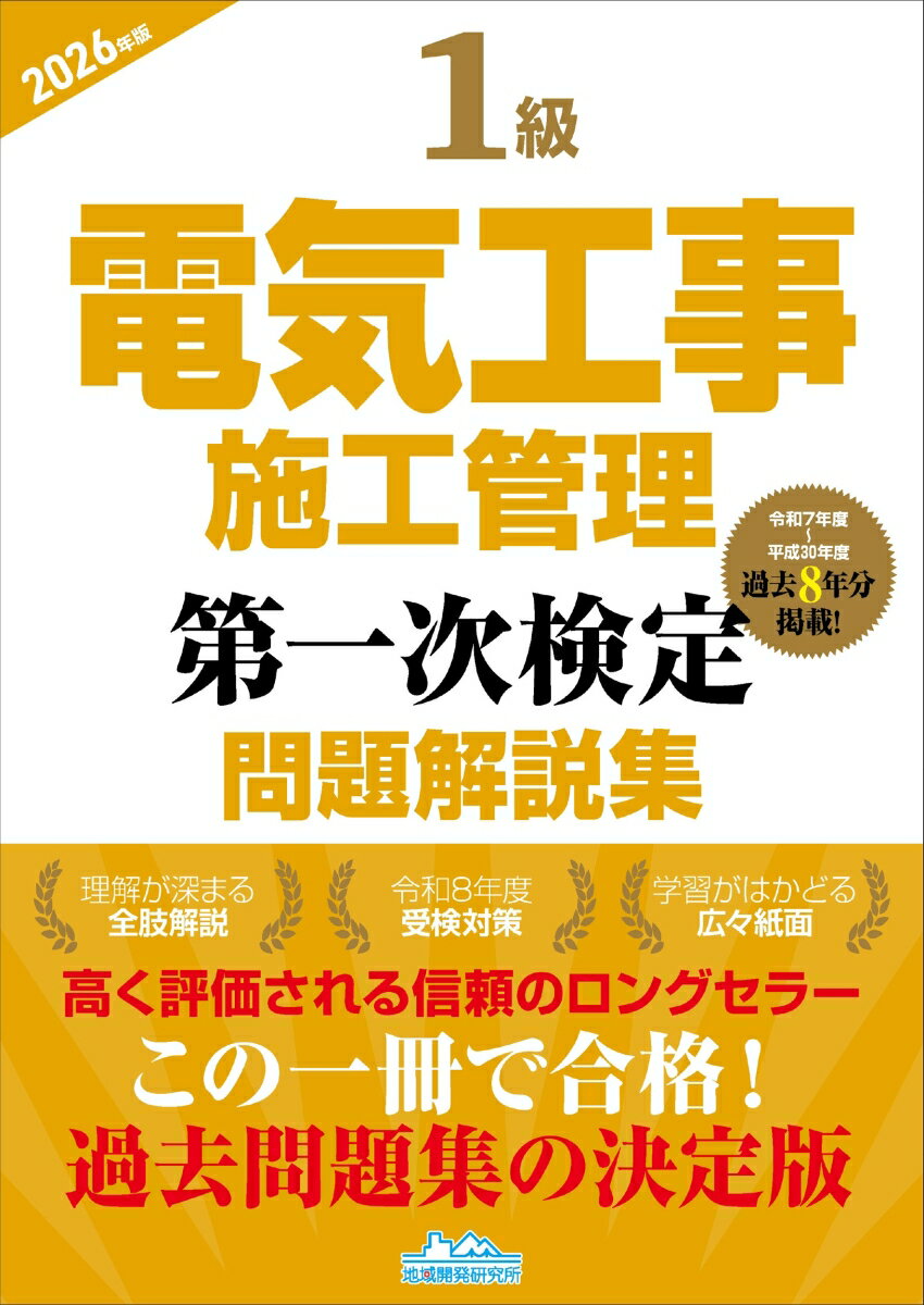 製品画像：21位